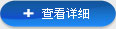 星空体育综合登录入口(中国)官方网站
